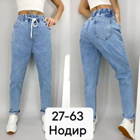 Джинсы