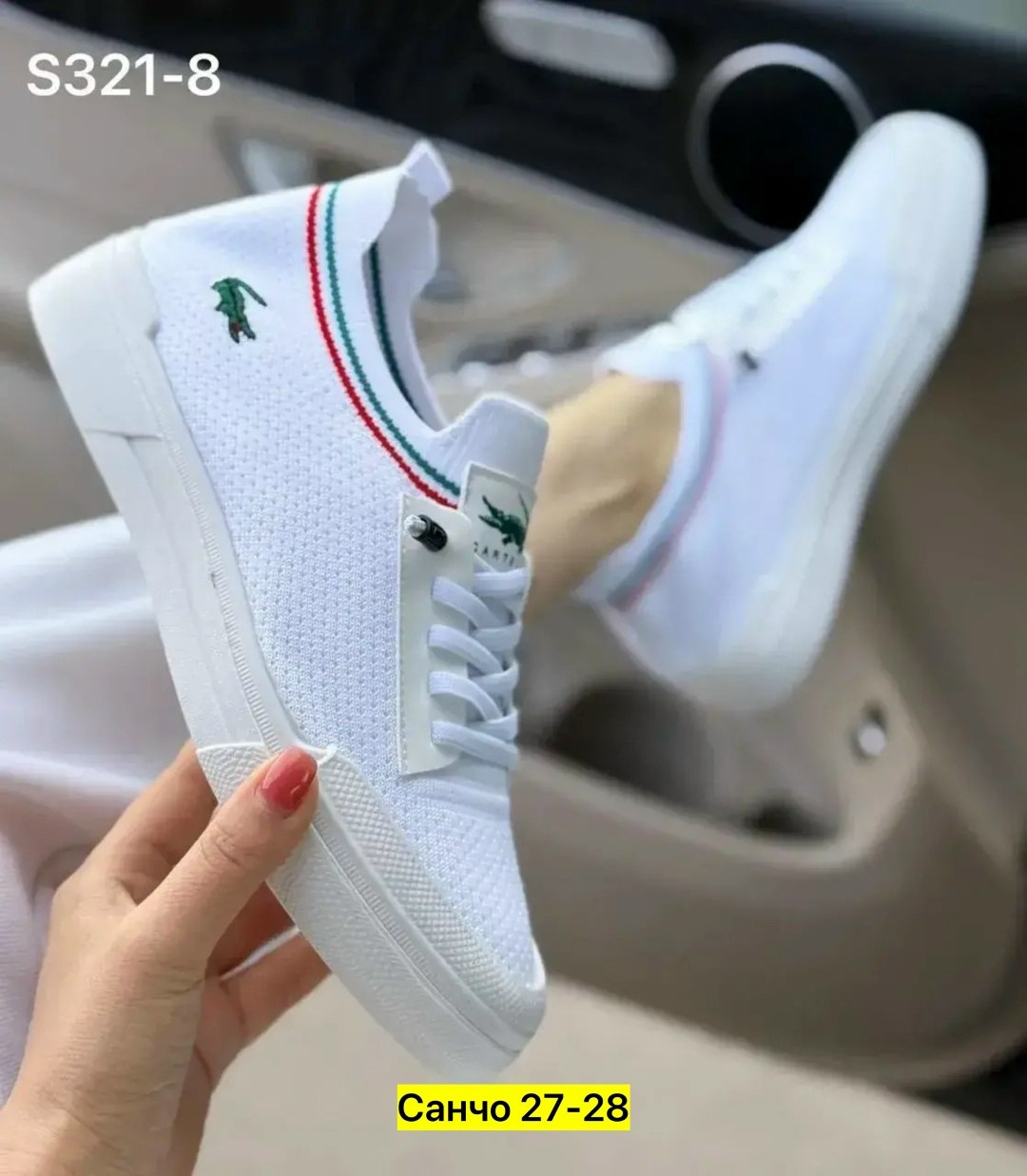 ,кроссовки lacoste женские,lacoste кроссовки,спортивная ,кеды lacoste