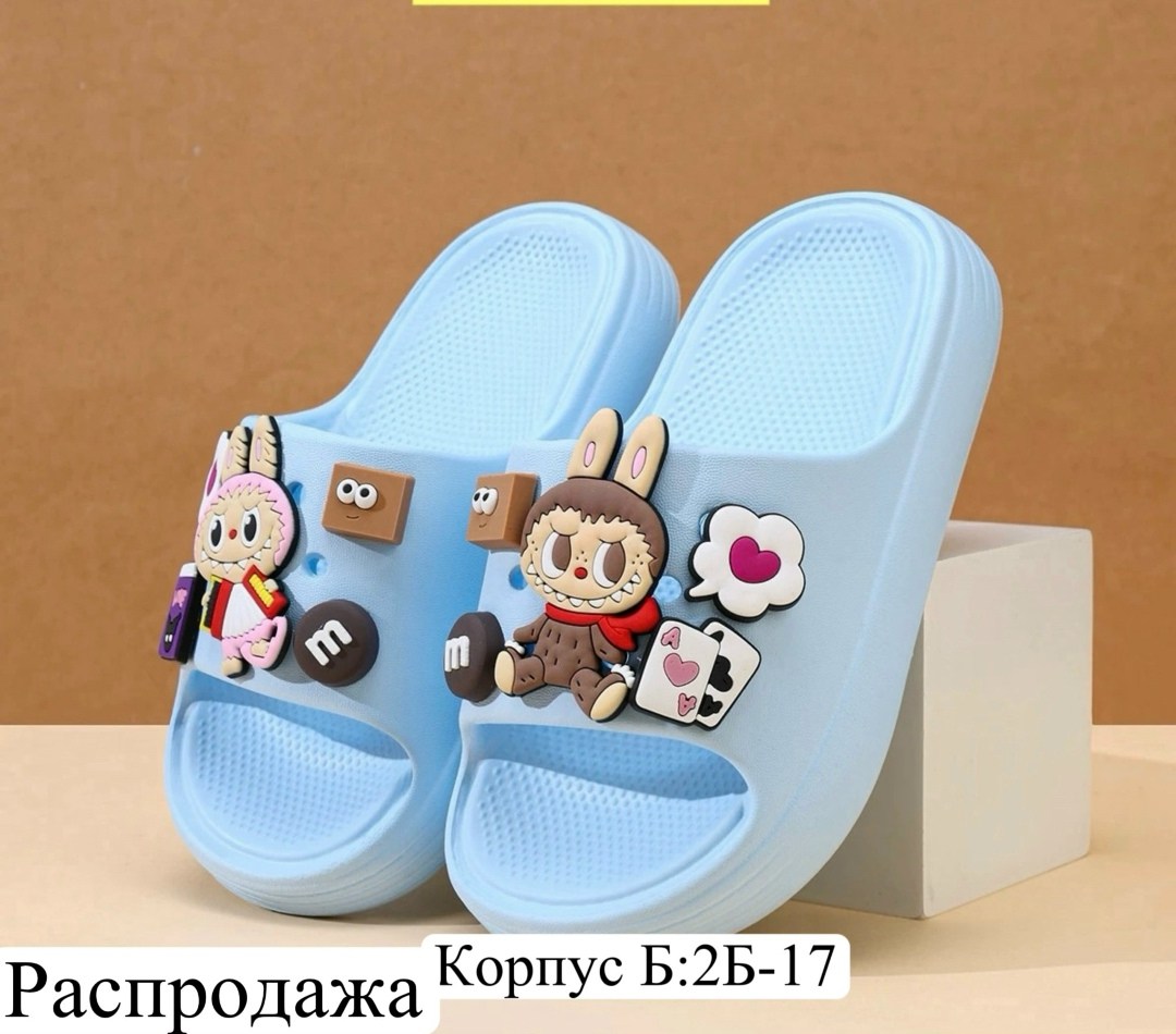 ,тапочки детские,резиновые тапочки для мальчика,летние тапочки,тапочки с рисунком