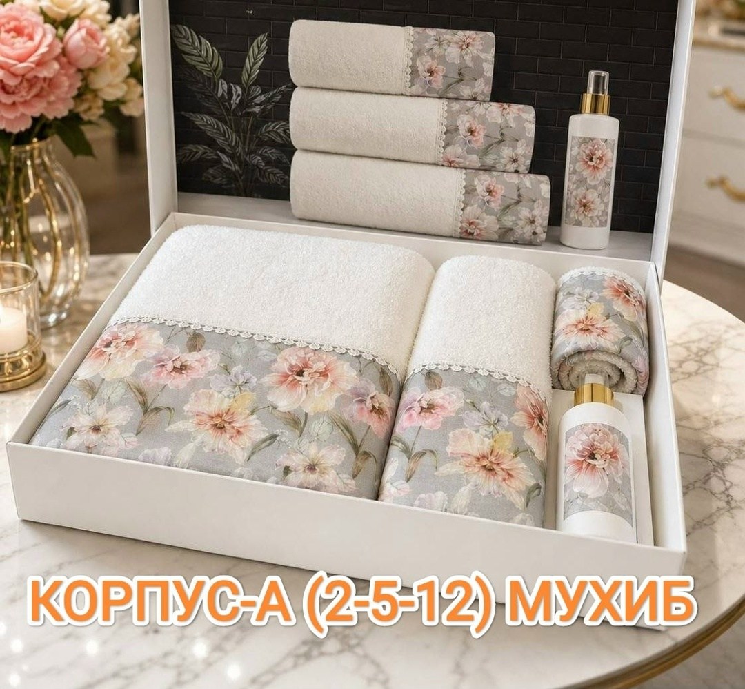 набор полотенец,комплект махровых полотенец,комплект полотенец,набор банных полотенец,набор махровых полотенец