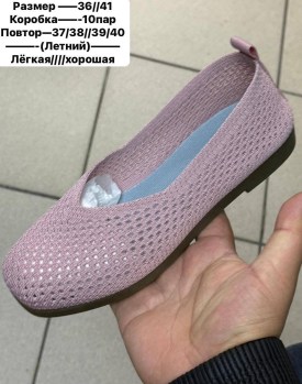 Туфли