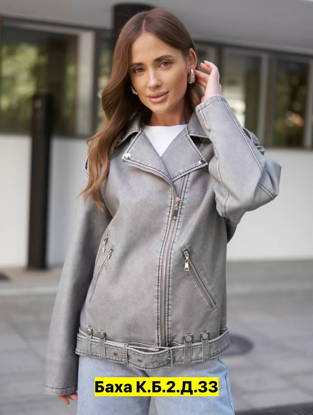 косуха винтажная кожаная куртка оверсайз aftfbasic,куртка косуха,женская куртка косуха,косуха серая винтажная куртка кожаная оверсайз aftfbasic,косуха кожаная куртка оверсайз демисезонная