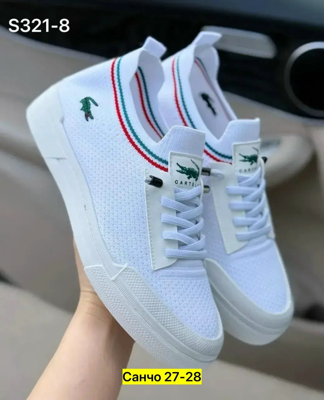 ,кроссовки lacoste женские,lacoste кроссовки,спортивная ,кеды lacoste