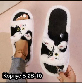 Домашняя одежда