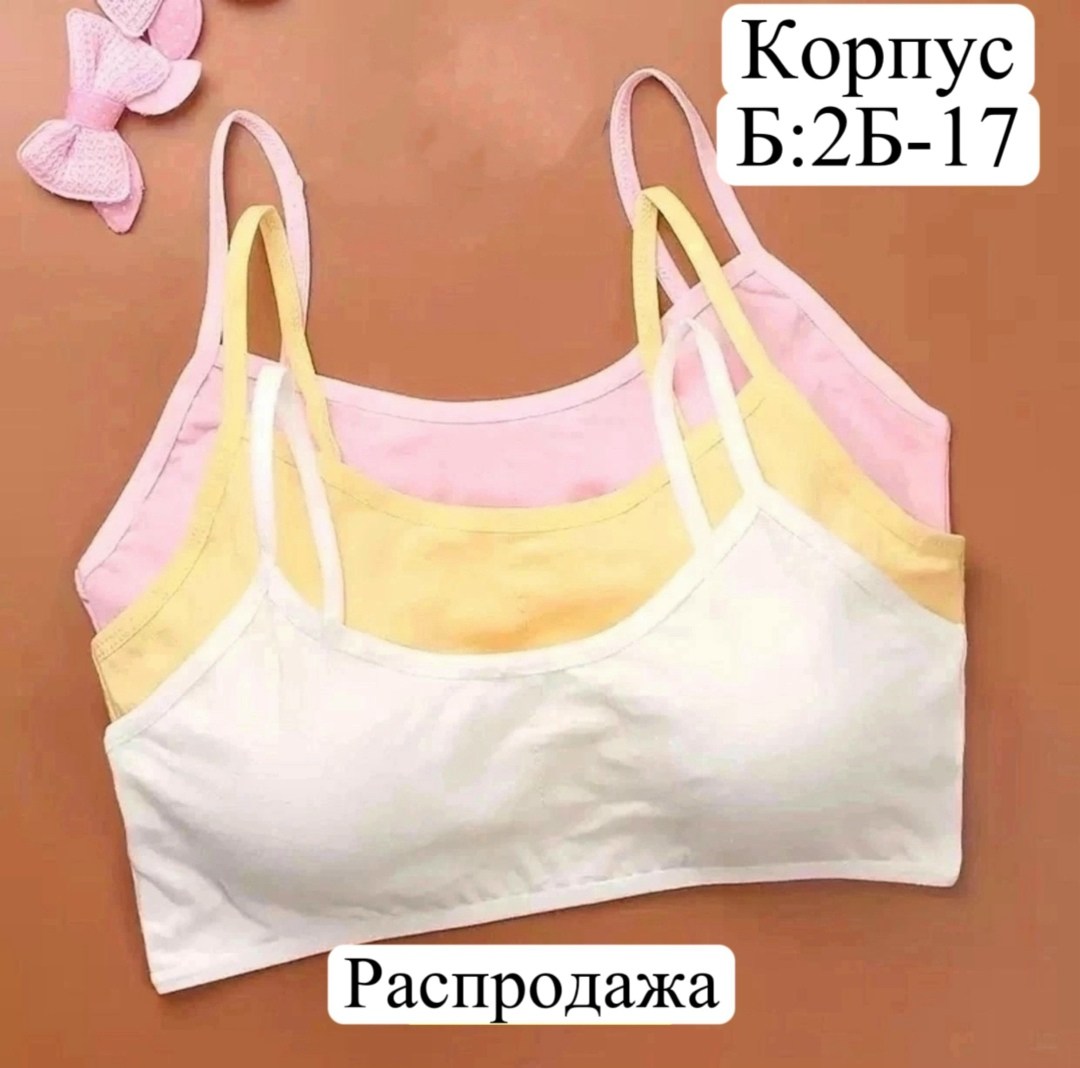 комплект маек для девочек,нижнее белье для девочек комплект,майка комплект,топик детский,топ для девочек