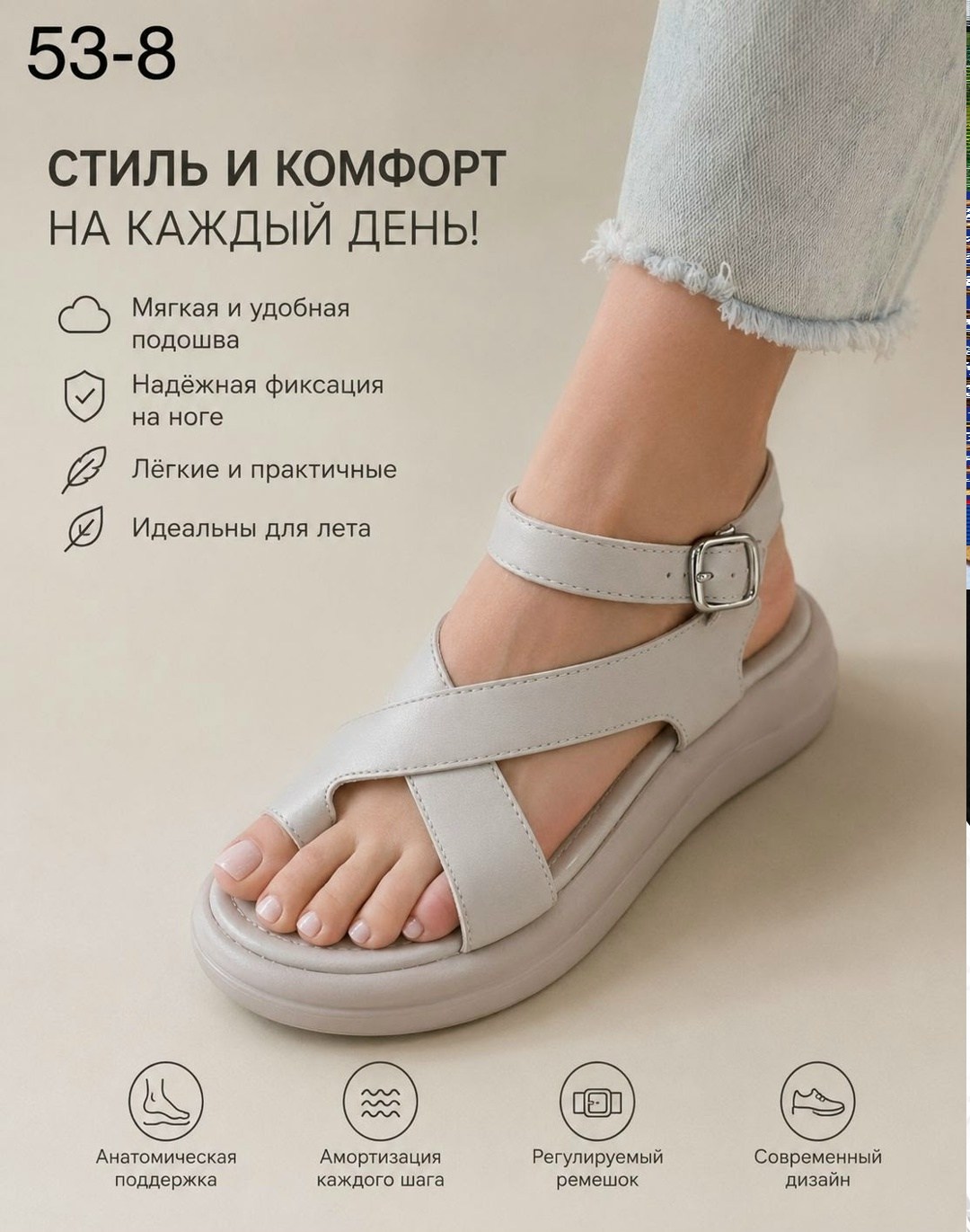 женские босоножки,летние босоножки,босоножки натуральная,стильные босоножки,сандалии