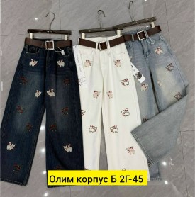Джинсы