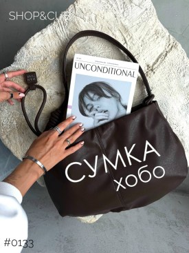 Сумка