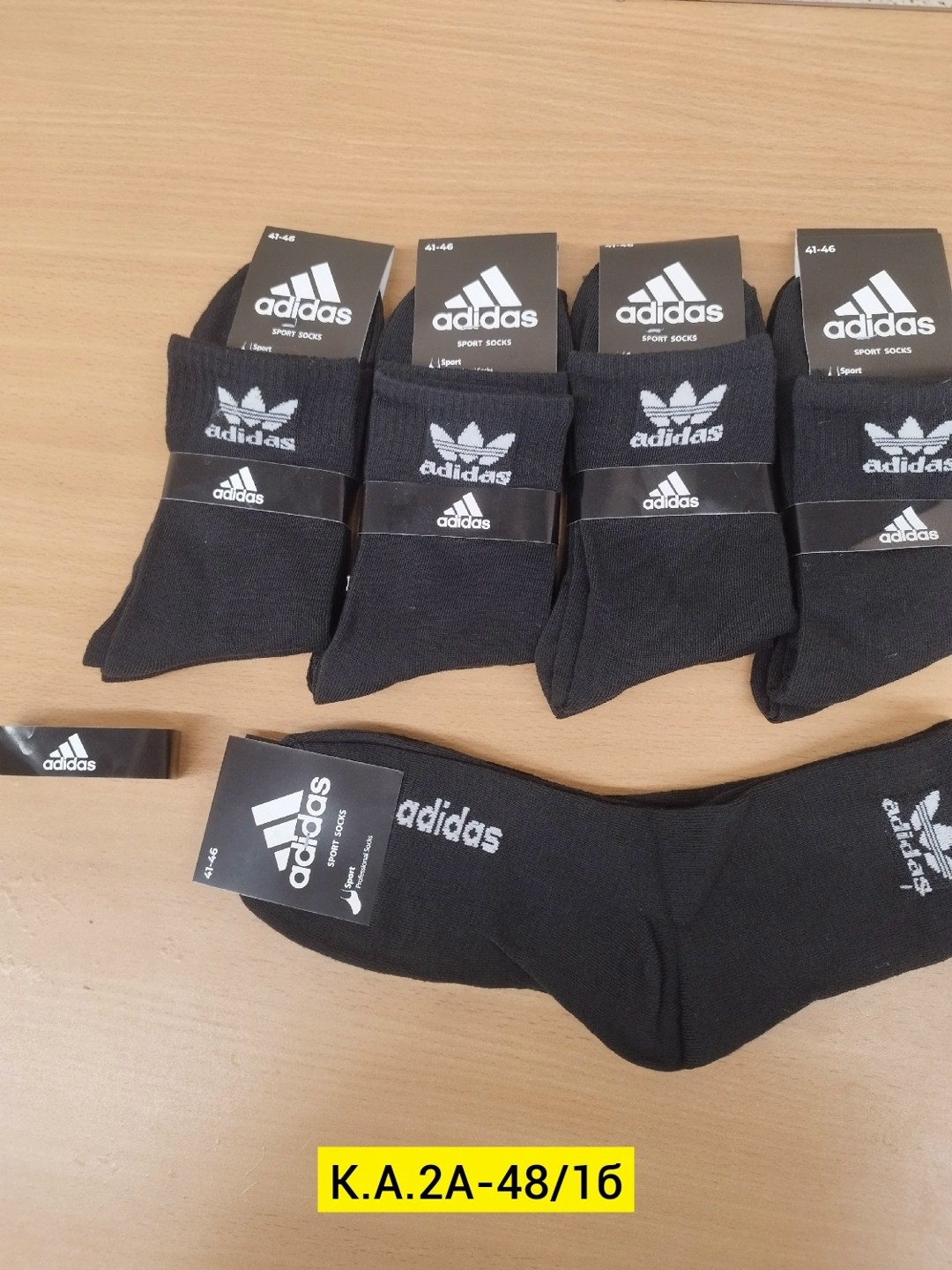 носки мужские,носки мужские adidas,комплект носки мужские,носки адидас 5 пар,комплект носков adidas