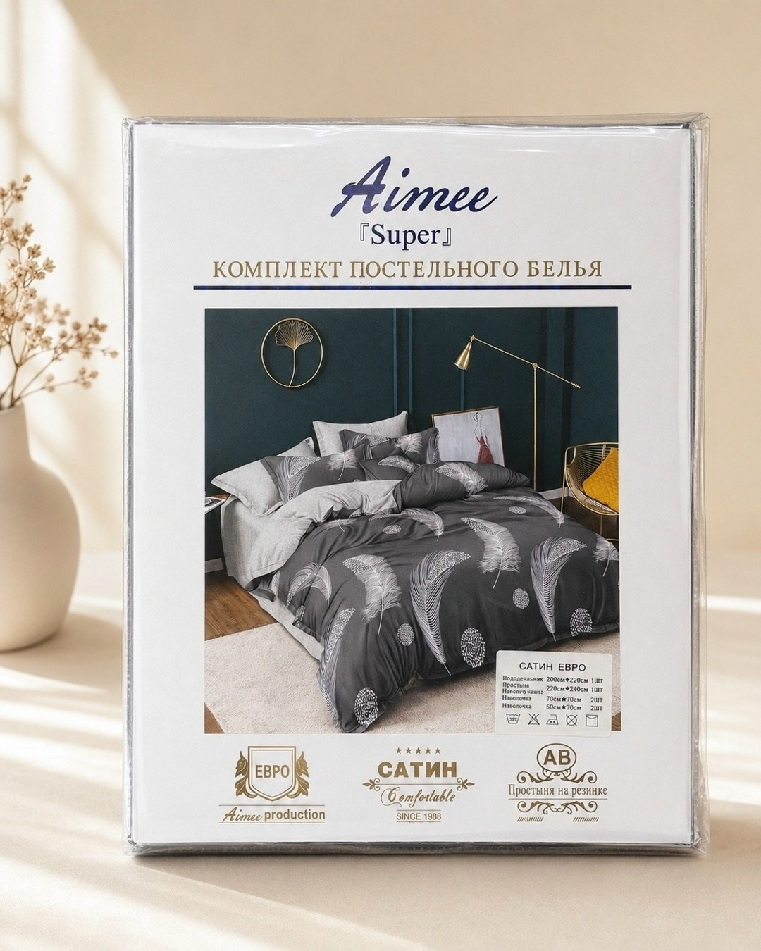комплект семейного постельного белья aimee ab,комплект постельного белья aimee,постельное белье сатин семейный комплект,комплект постельного белья сатин,комплект постельного белья 2-х спальный сатин