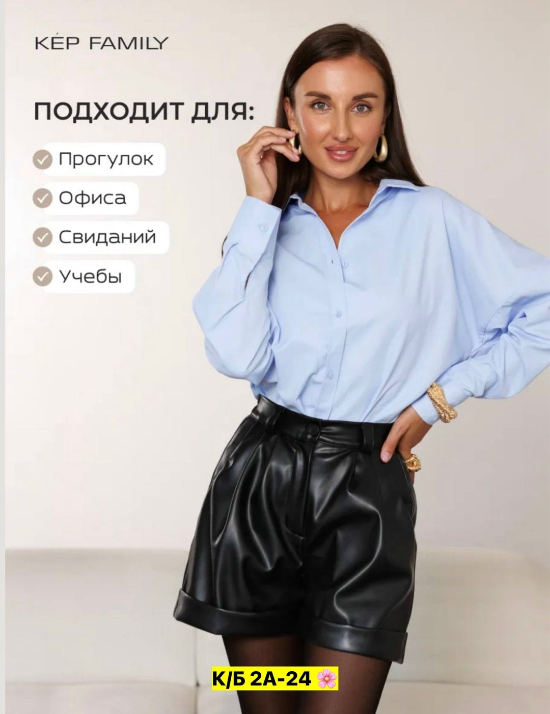 шорты кожаные,кожаные шорты с высокой посадкой,женские шорты,шорты кожаные женские,шорты женские из экокожи