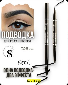 Одежда