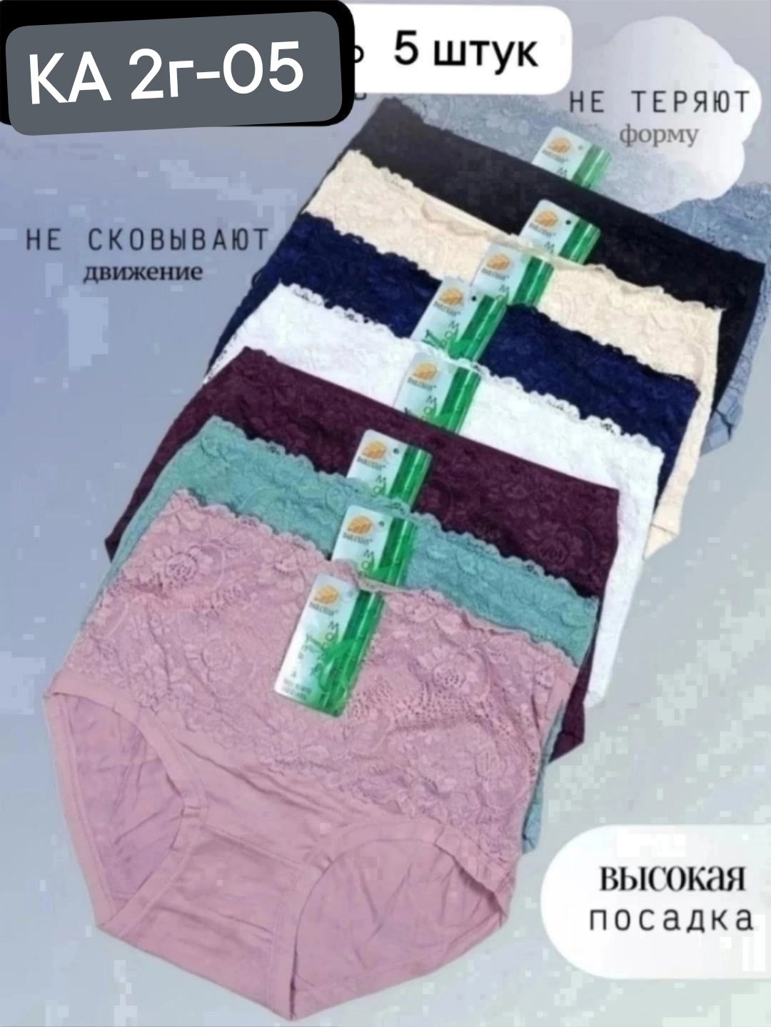 трусы женские 3 шт,трусы женские хлопок,женская трусы,трусы женские 5 шт,трусы оптом