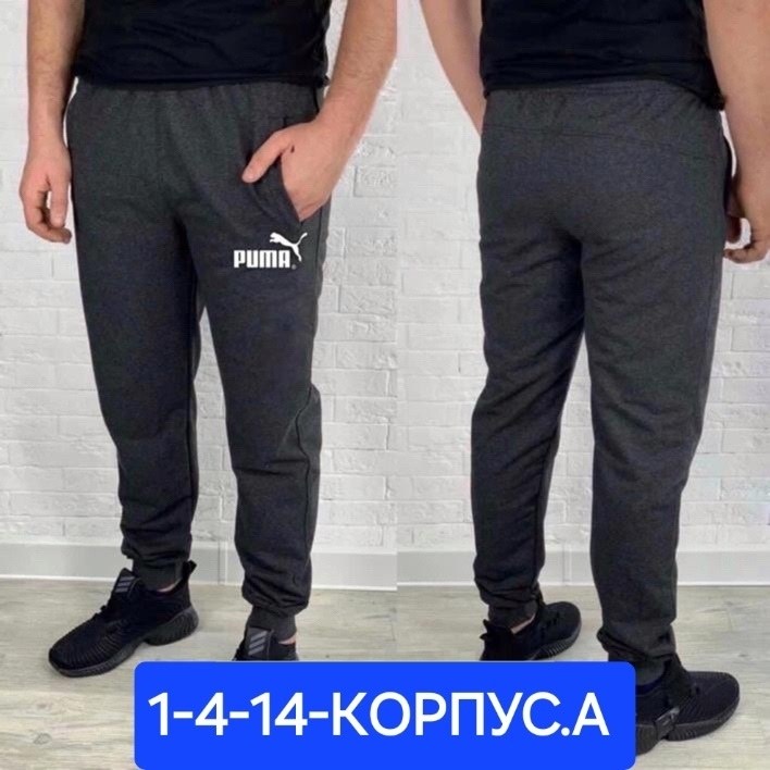брюки мужские повседневные,повседневные брюки,мужские брюки карго,мужские брюки,повседневные брюки карго