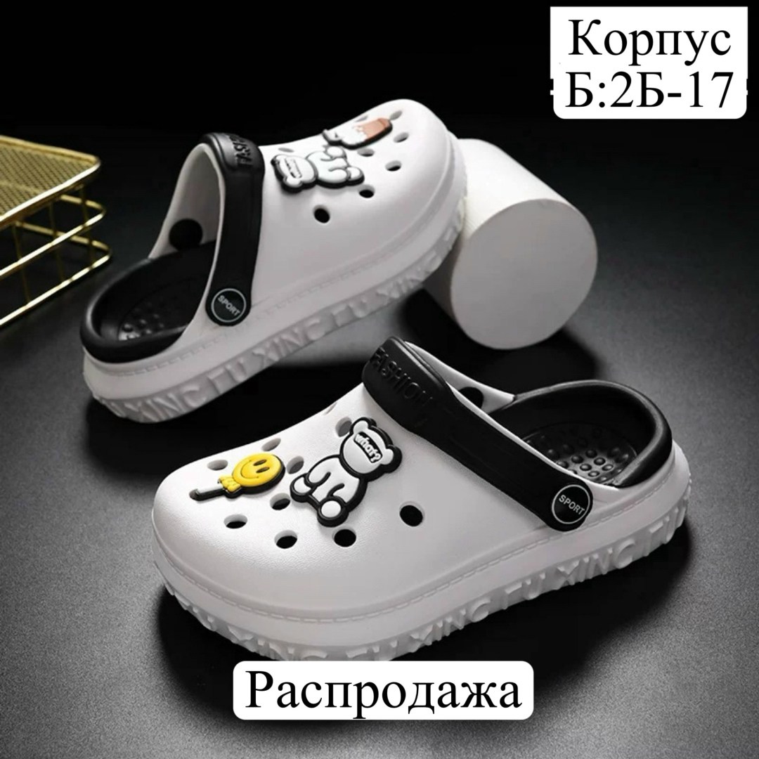 обувь,детские сабо,пляжная обувь,сабо для детей,сабо летнее