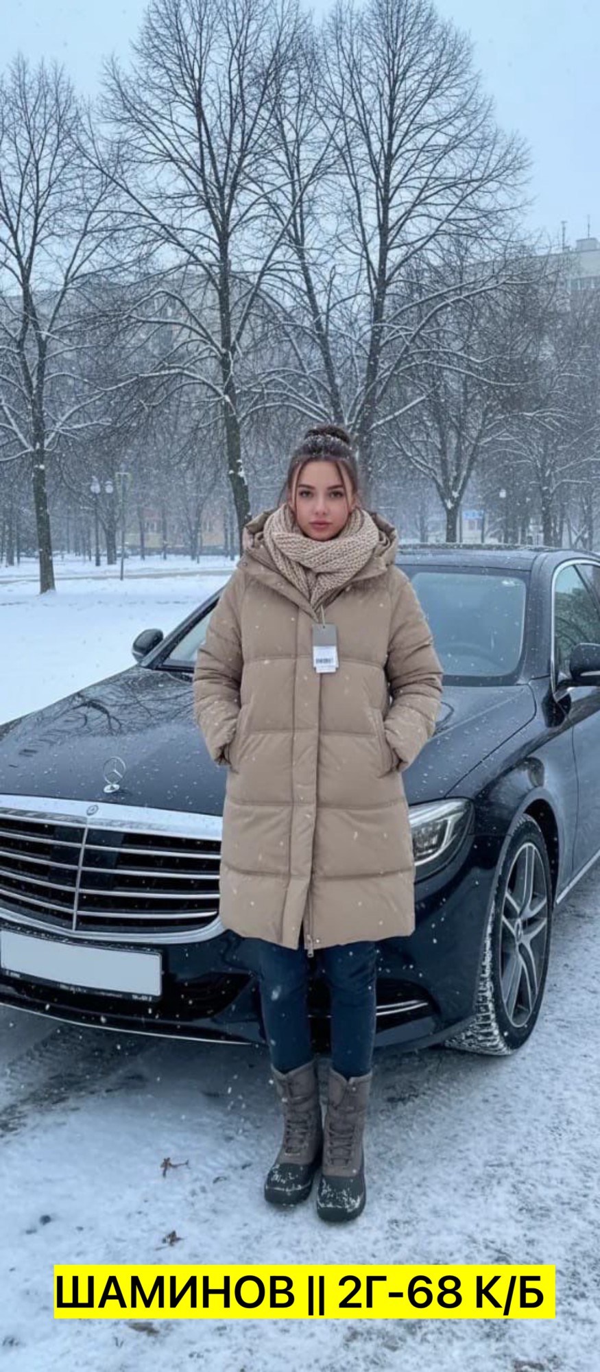 пуховик зимний длинный с капюшон,ksulor brand discount пуховик зимний длинный с капюшоном оверсайз,зимние женские куртки,пуховик зимний длинный с капюшоном оверсайз ksulor brand,пуховик зимний длинный