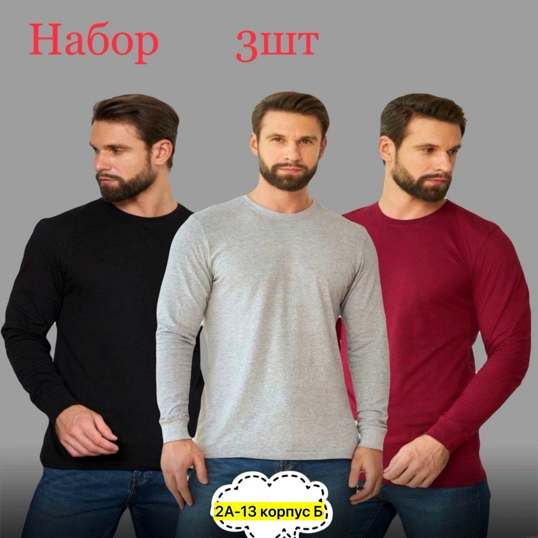комплект мужского термобелья,мужское термобелье,термобелье комплект,комплект термобелья для мужчин,термобелье для мужчин