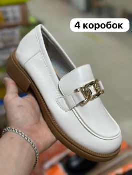 Лоферы