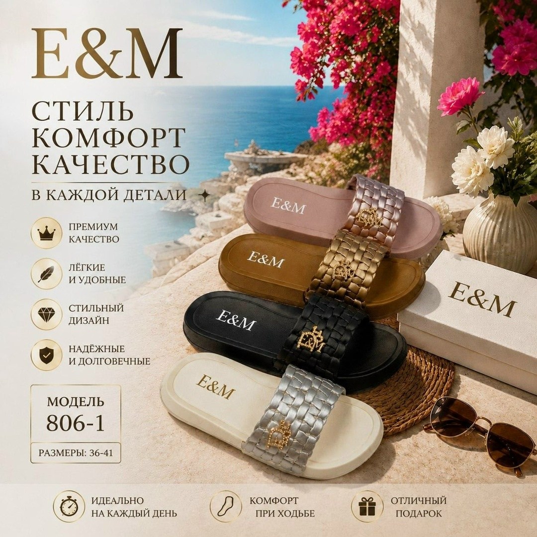 ,шлепанцы женские,шлепки женские,шлепанцы майкл корс,сандалии