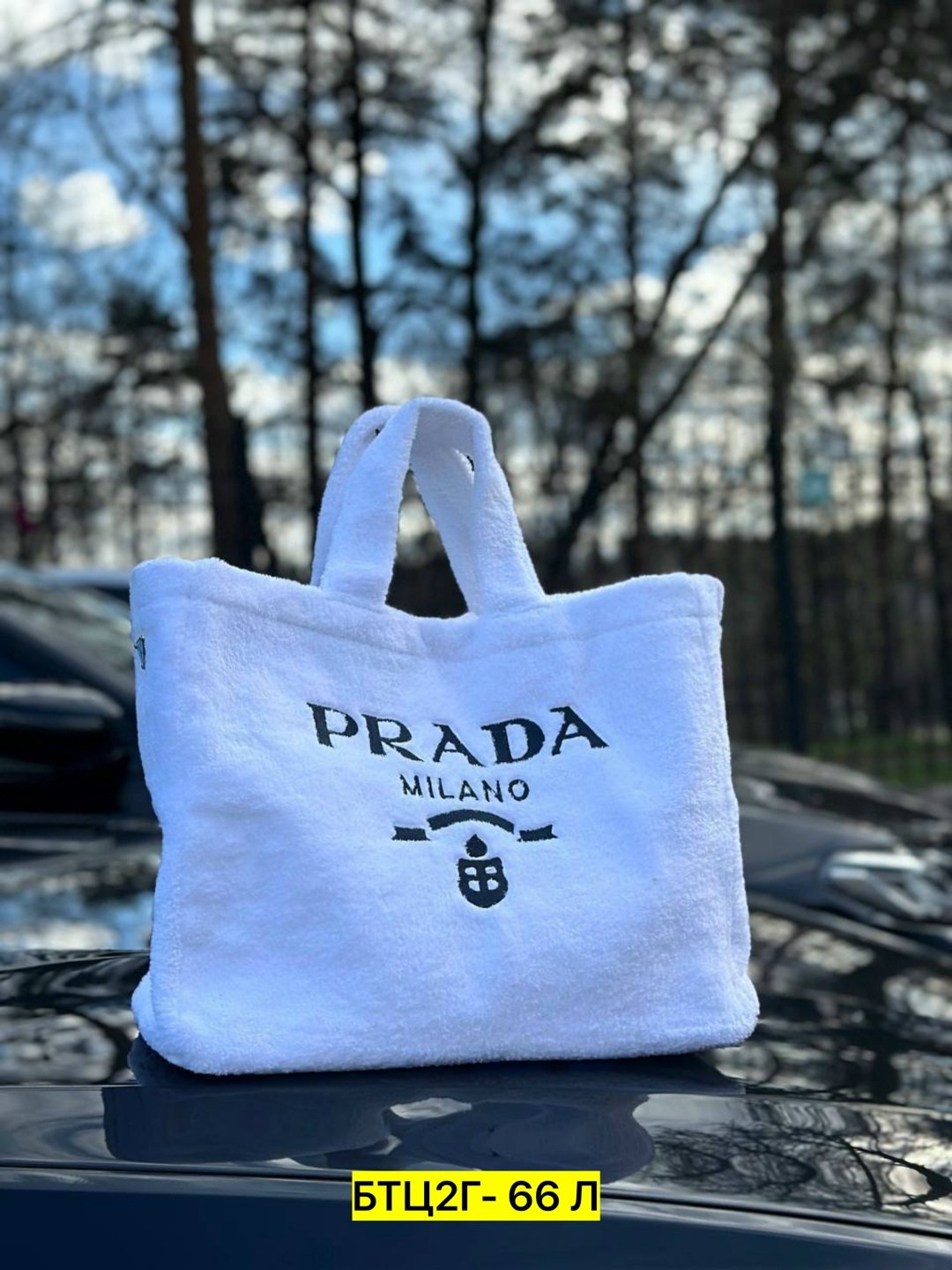 сумки prada,prada сумка тоут желтая,сумка,модная сумочка,модная сумка