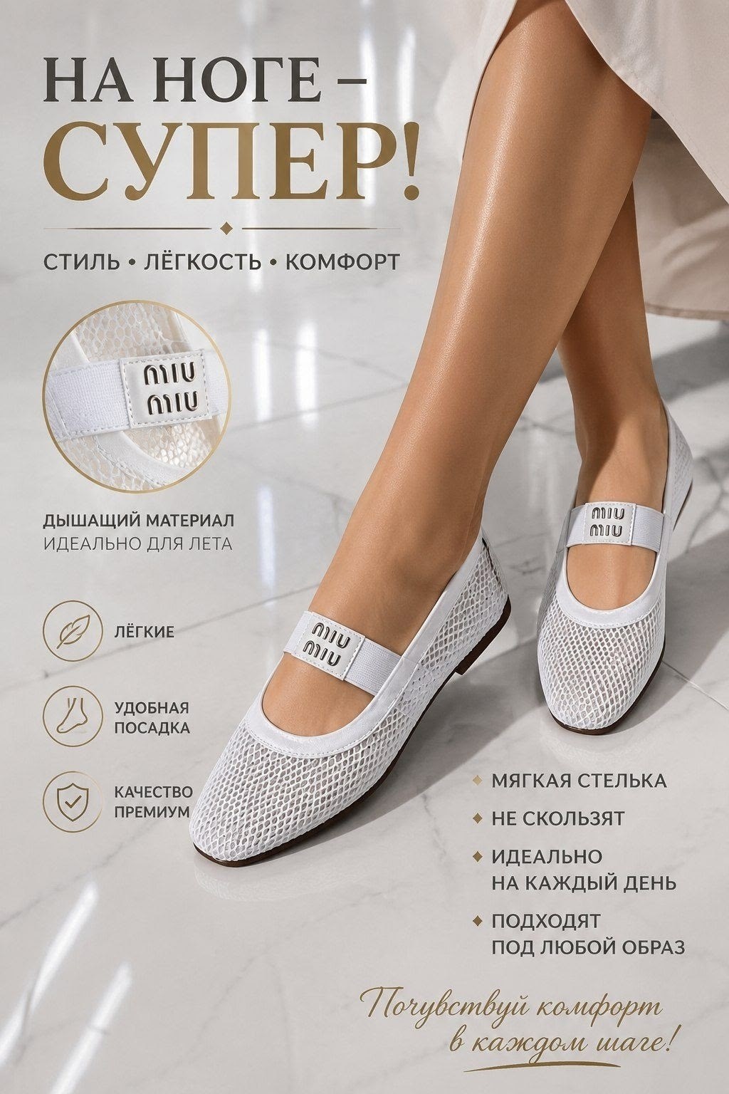 ,мягкие балетки,балетки женские,балетки, женская