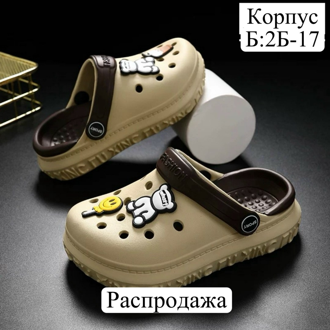 обувь,детские сабо,пляжная обувь,сабо для детей,сабо летнее