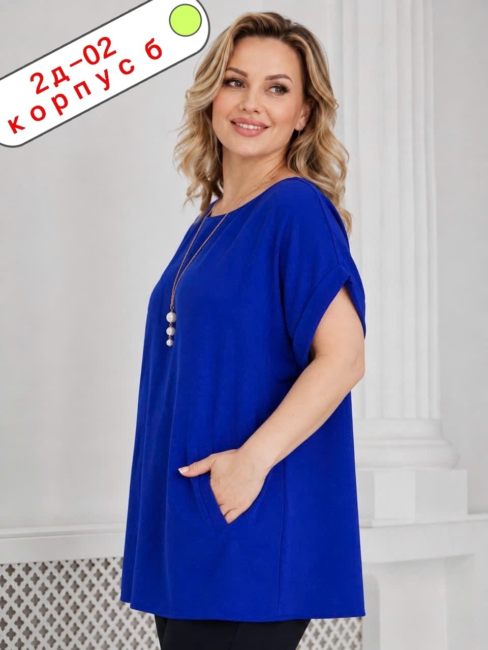 женская блуза,женские блузки,туника однотонная,туника большие размеров,блузка больших размеров женская