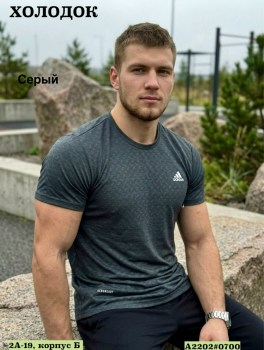 Футболка