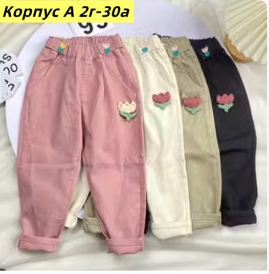 джинсы chrome hearts,розовые джинсы,chrome hearts jeans,джинсы прямые широкие с крестами y2k chrome hearts,джинсы с крестами