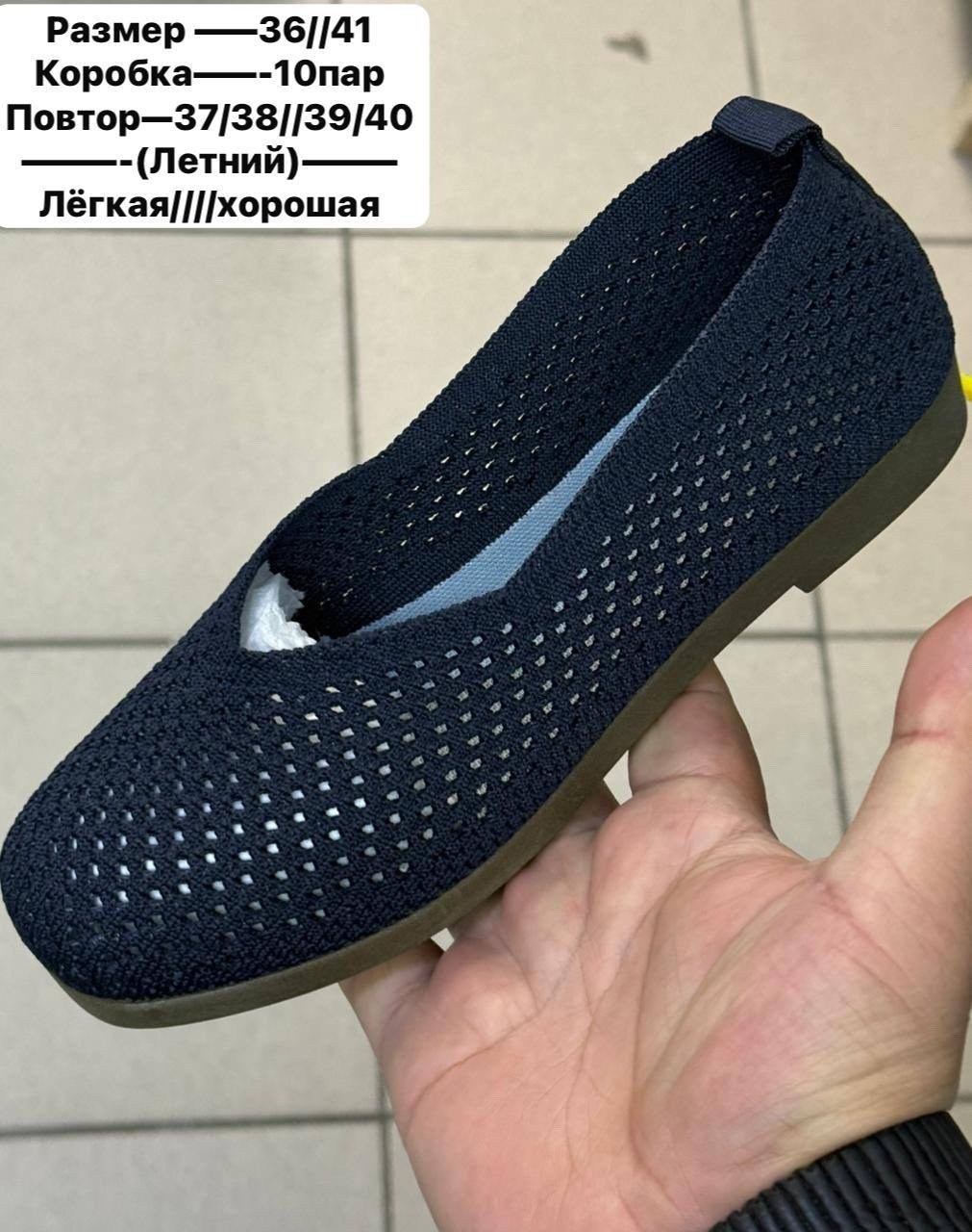 ,туфли женские летние,женская  летняя,балетки летние,летние туфли