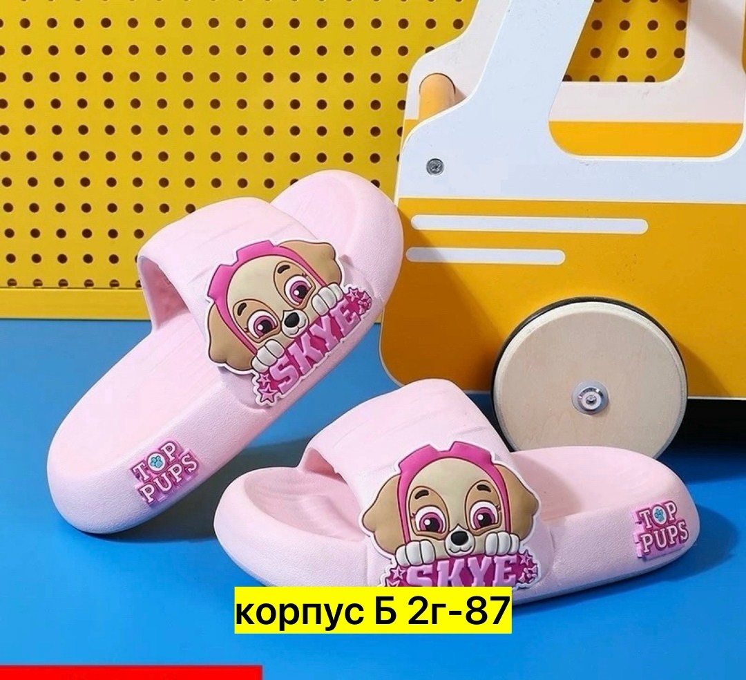,детские тапочки,шлепки детские,шлепанцы детские,тапочки для девочек