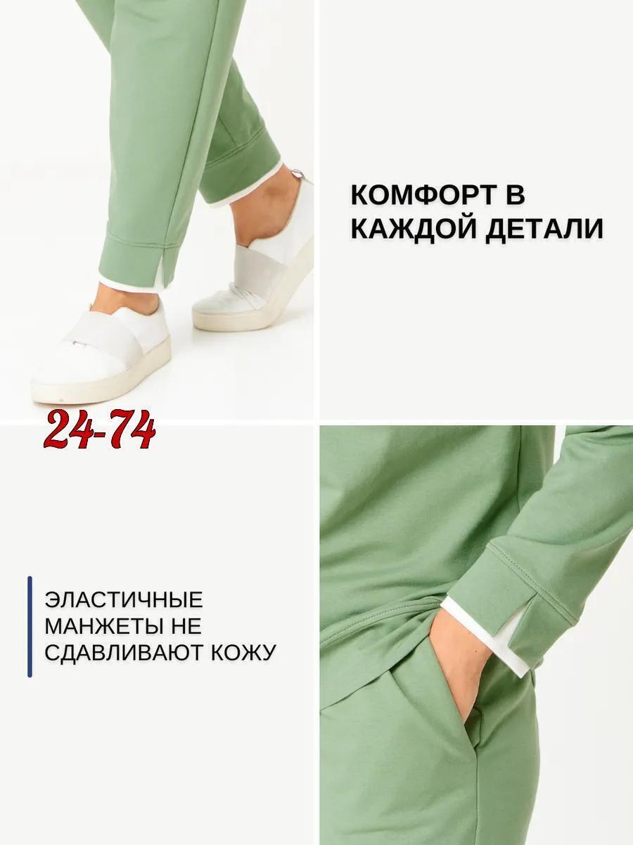 женские костюмы больших размеров,женские костюмы,трикотажные костюмы,костюм с брюками,женские спортивные костюмы