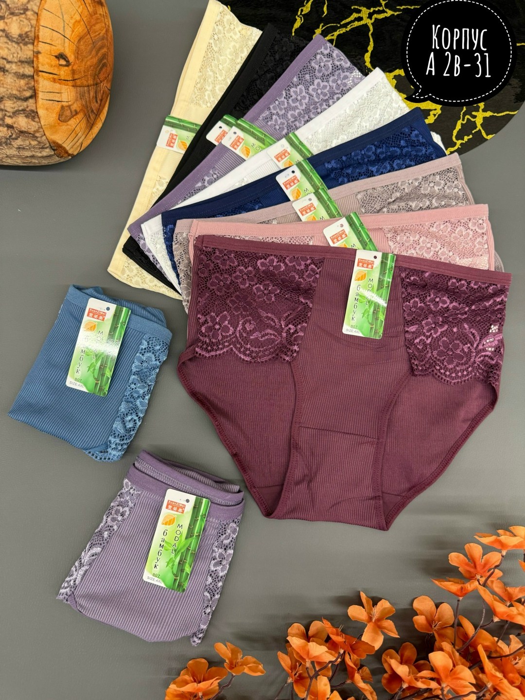 трусы женски,трусы для женщин,трусы женские 5 шт,трусы оптом,женская нижнее белье