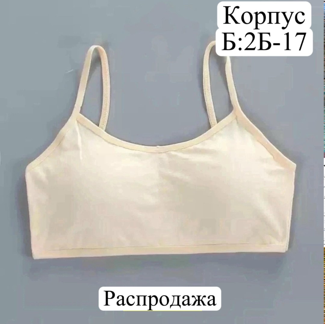 комплект маек для девочек,нижнее белье для девочек комплект,майка комплект,топик детский,топ для девочек