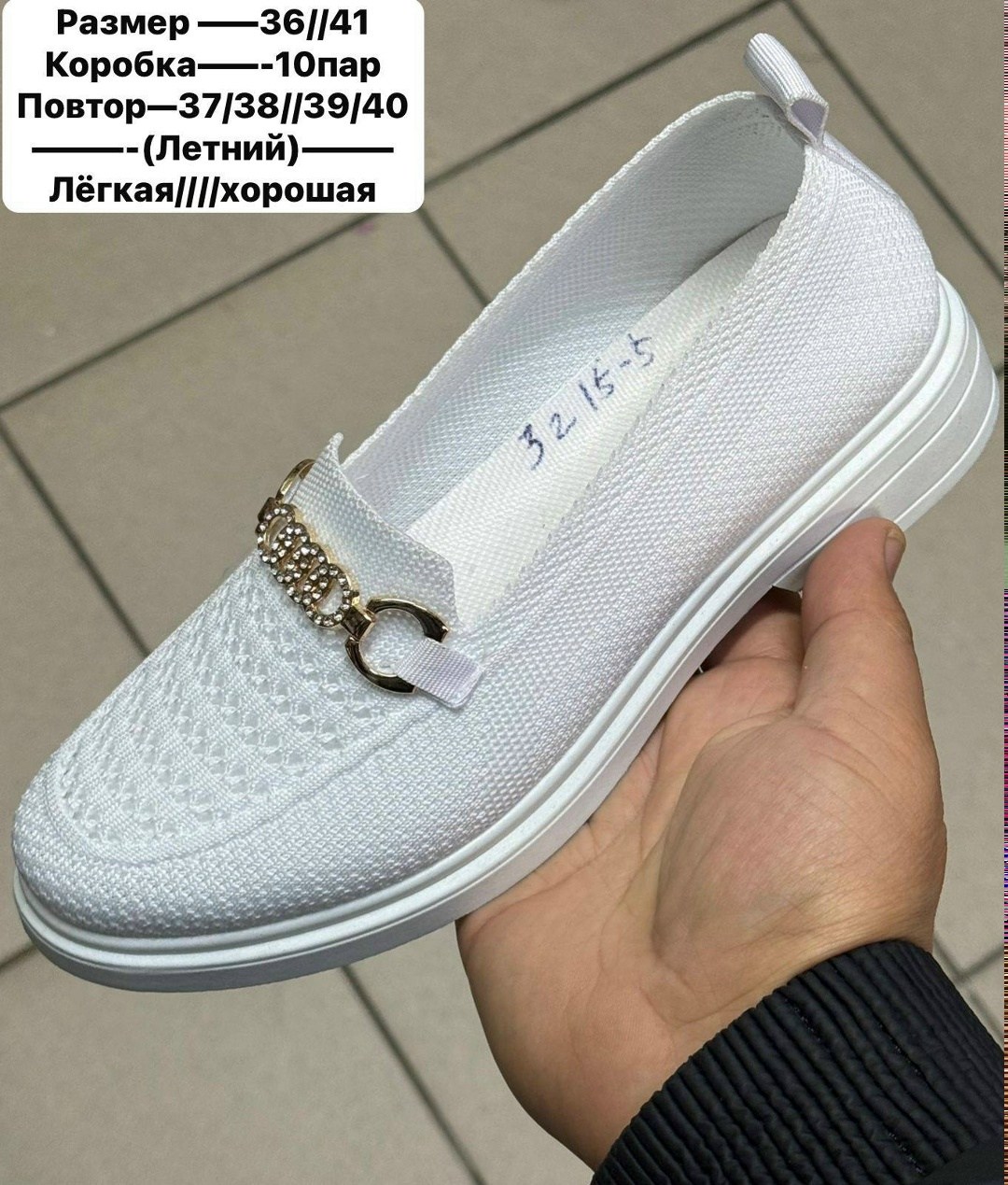 ,туфли женские летние,женские мокасины,женская ,женская летняя