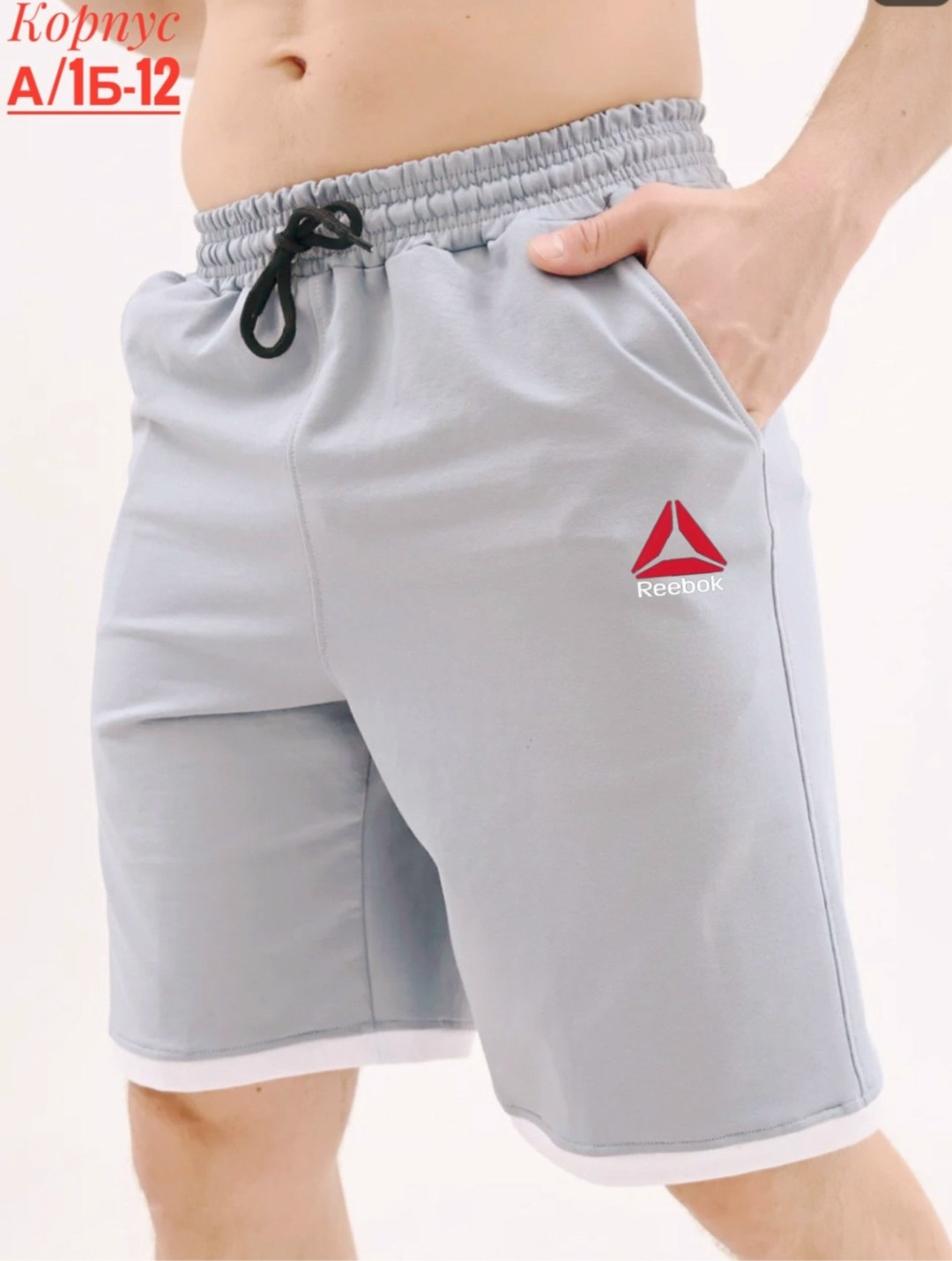шорты мужские спортивные under armour,шорты мужские спортивные,under armour шорты,шорты мужские,мужские шорты under armour