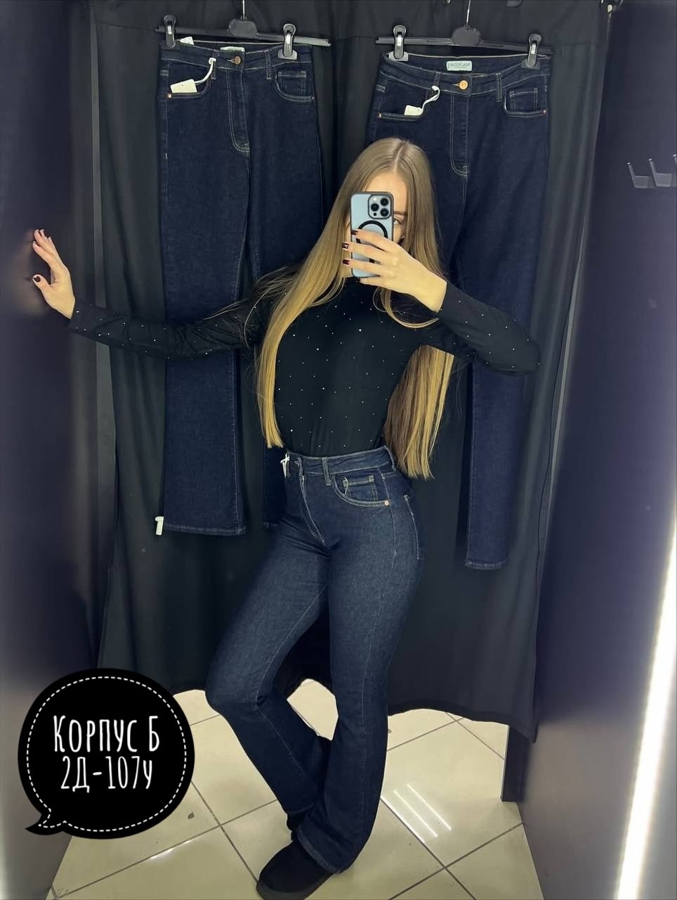 джинсы женские,джинсы стильные,модные джинсы,джинсы и джеггинсы,джинсах