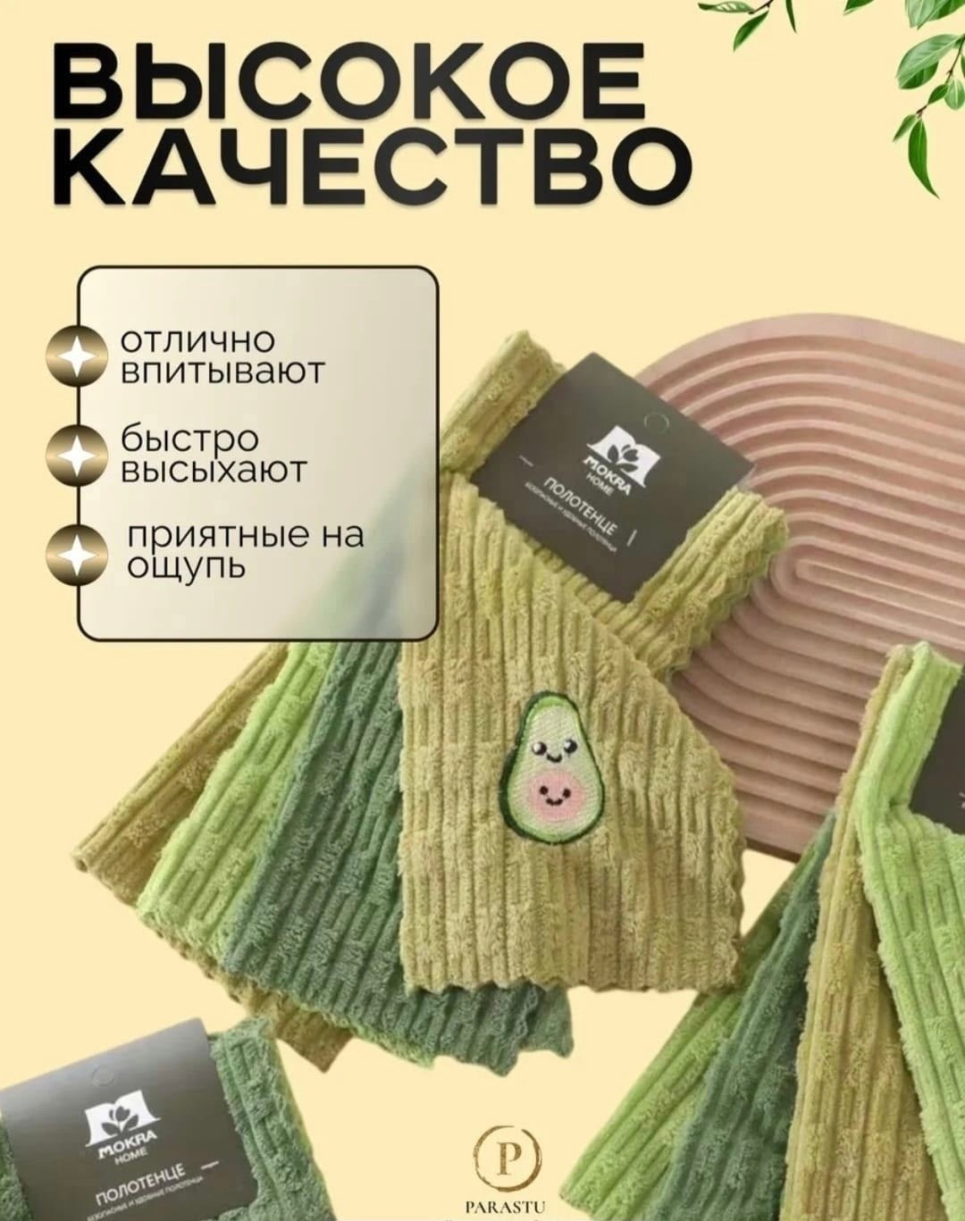 полотенца кухонные из микрофибры набор,универсальная салфетка,набор кухонные полотенец,кухонное полотенце из микрофибры,микрофибра полотенце