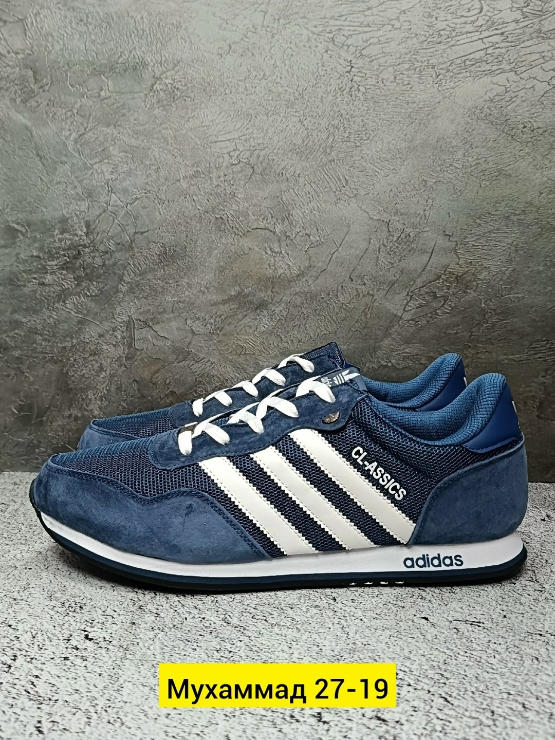 адидас кроссовки cl-assics,кроссовки мужские adidas,кроссовки adidas,,кроссовки адидас