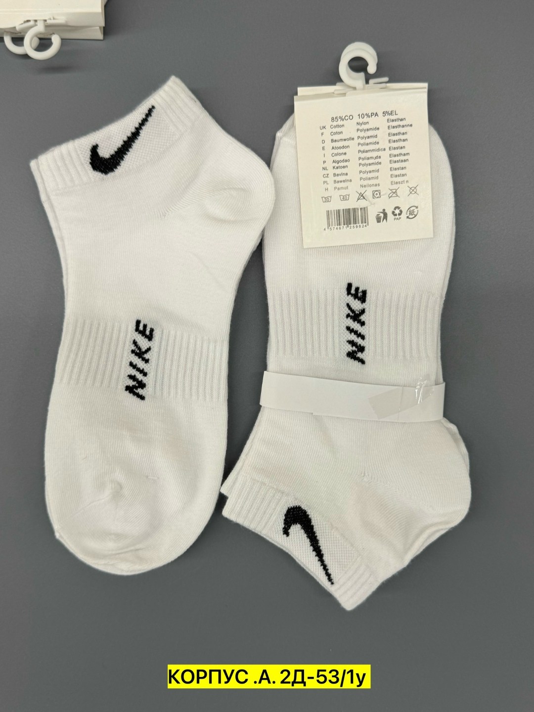 носки женские белые nike короткие набор 5 пар летние,носки nike низкие спортивные набор 10 пар,комплект носков nike,спортивные носки nike набор средних носков 5 пар,носки nike