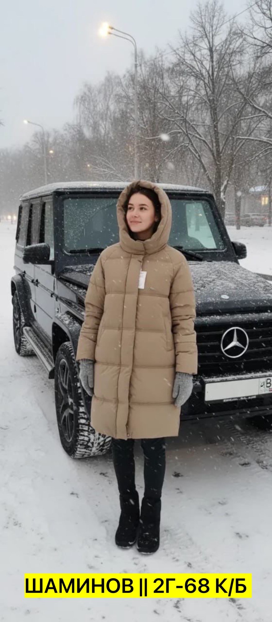 пуховик зимний длинный с капюшон,ksulor brand discount пуховик зимний длинный с капюшоном оверсайз,зимние женские куртки,пуховик зимний длинный с капюшоном оверсайз ksulor brand,пуховик зимний длинный