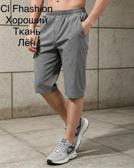 Шорты