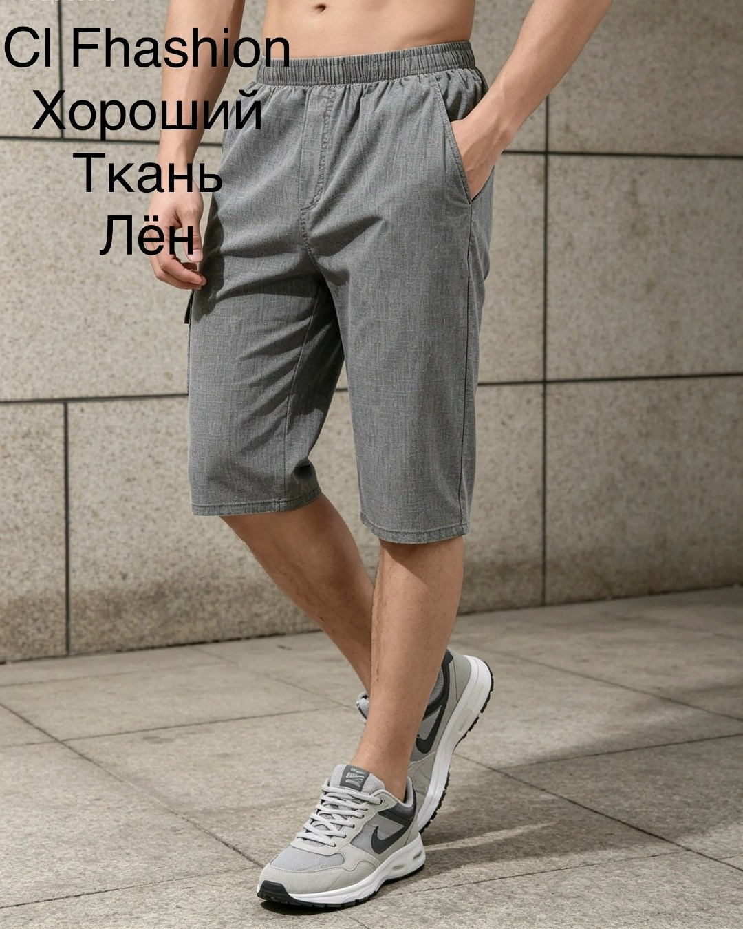 мужские летние шорты,мужские шорты,короткие шорты мужские повседневные,повседневные шорты,мужские повседневные шорты