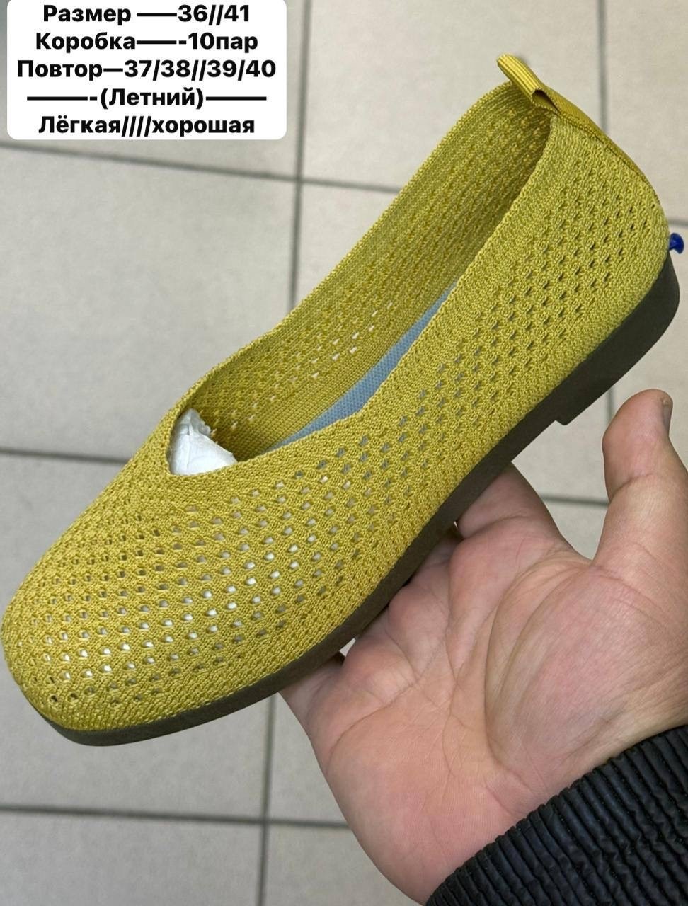 ,туфли женские летние,женская  летняя,балетки летние,летние туфли