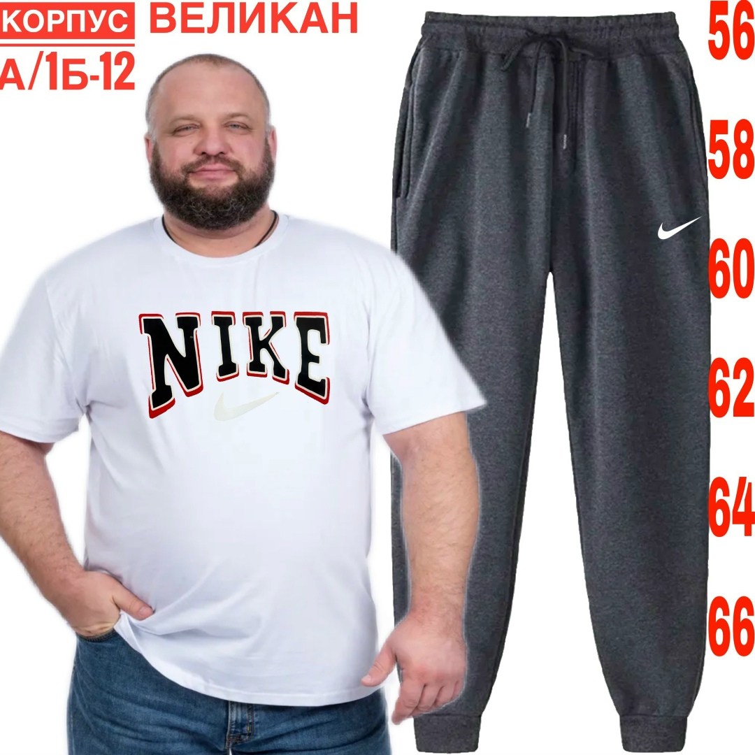костюм спортивный мужской,спортивные костюм,костюм мужской,спортивный костюм летний мужской,мужская мода