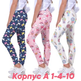 Леггинсы