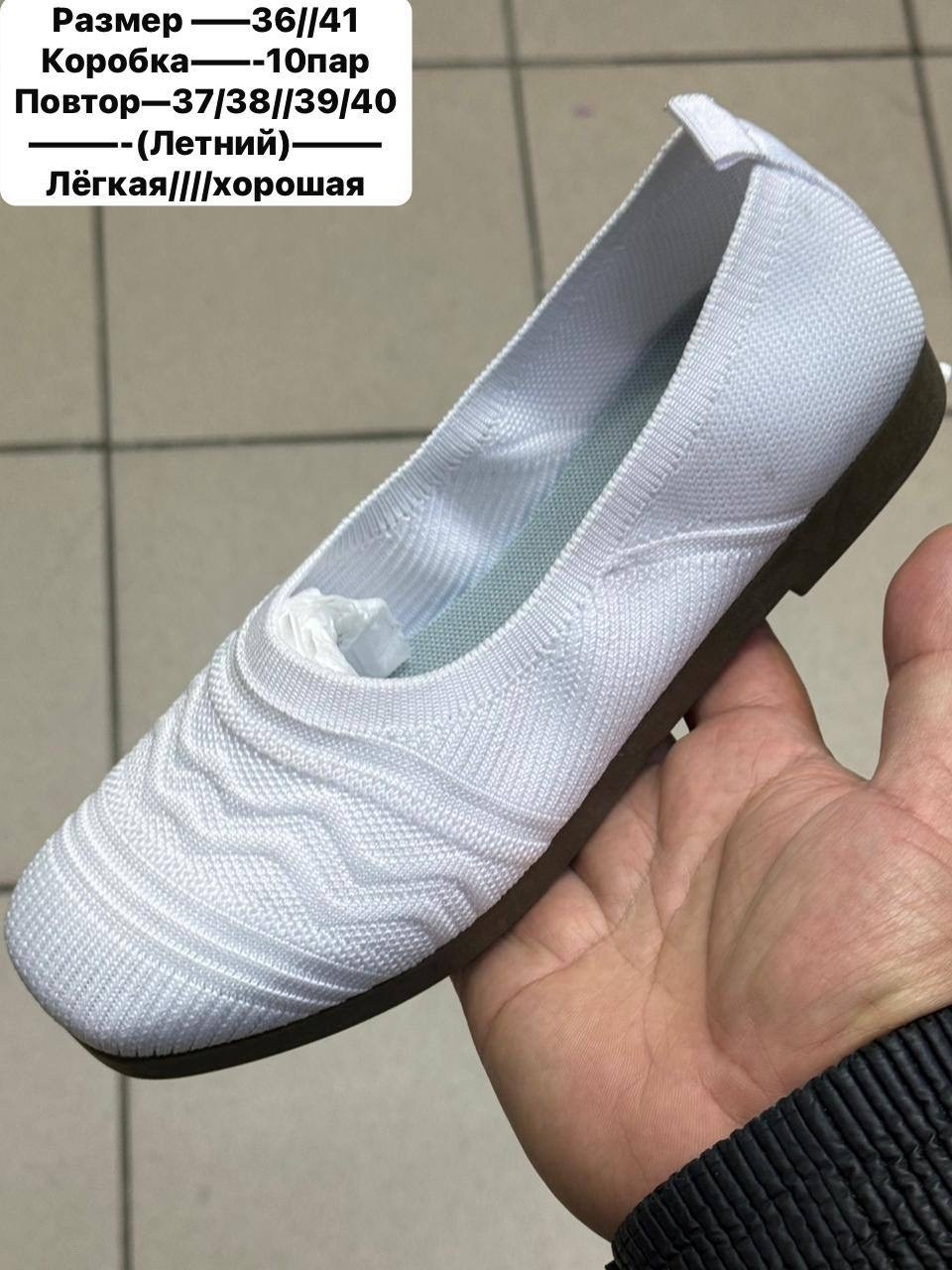,летняя ,балетки женские,слипоны летние,балетки