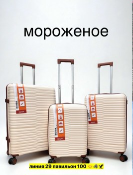 Сумка