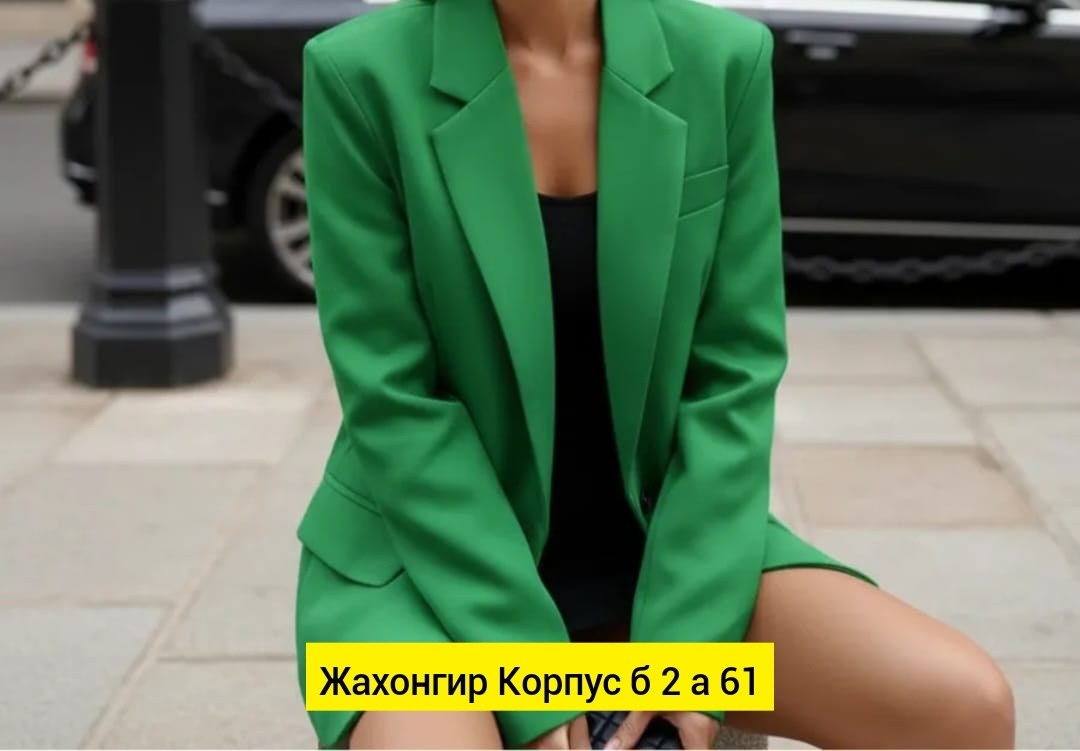 пиджак женский,пиджак,пиджак женский фуксия,пиджак женский удлиненный,удлиненный пиджак