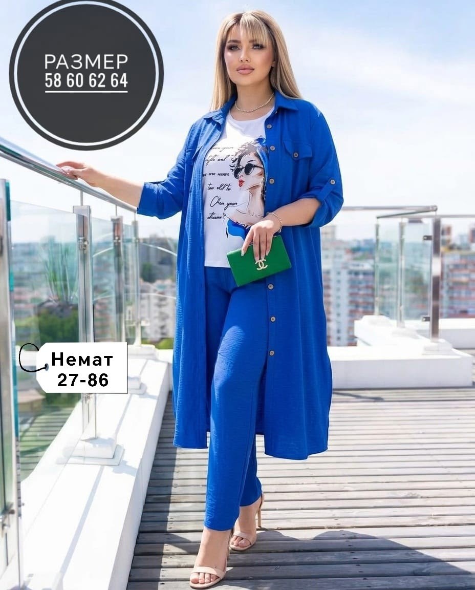 костюм тройка женский,костюм женский,брючный костюм больших размеров,костюм с брюками,брючные костюмы женские